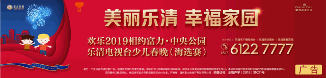 乐清人 你家热水器用了几年？小心电费都白交了