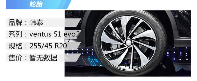 强势崛起的中大型SUV 全新红旗HS7静评