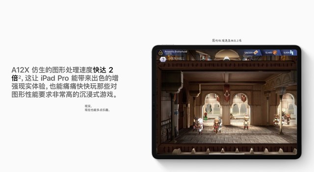 iPad Pro上的NBA 2K Mobile拥有主机级别画面