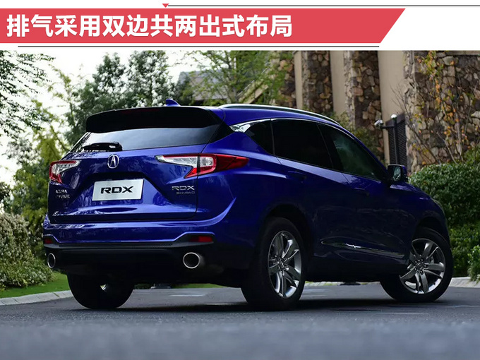 讴歌RDX将推1.5T版车型 售价大幅下调 只要20多万！
