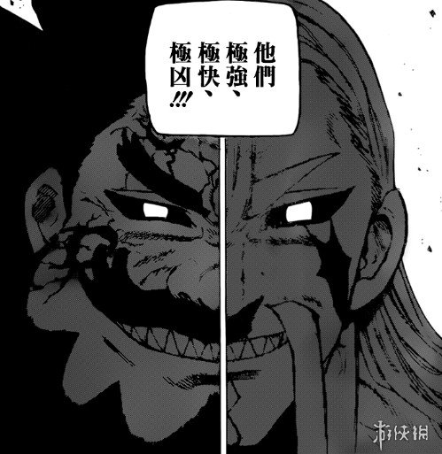 《七大罪》漫画第290话更新：还没用力 你怎么就败了