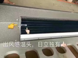 感受新消費(fèi)升級(jí)，從選擇日立中央空調(diào)做起