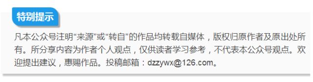 微信聊天记录、转账记录取证小技巧，值得收藏