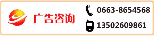 揭阳市优质普通高中部分招生指标直接分配到初中学校的实施办法（附分配表）