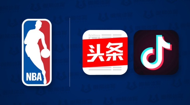 为什么nba开微博(今日头条拿下NBA短视频版权，腾讯的对手又多了一个)