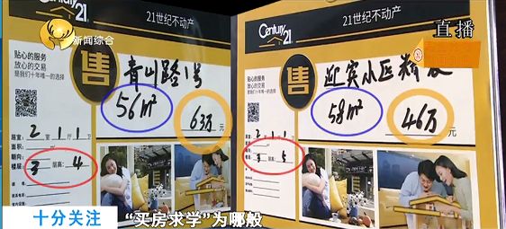 包头赶集网包头赶集网租房信息