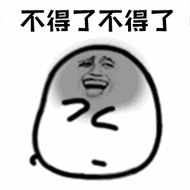 当曲江遇上生僻字，学渣又被虐哭了！