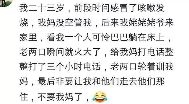 暖哭朋友圈的瞬间：这世上最爱孩子的人，或许不是妈妈