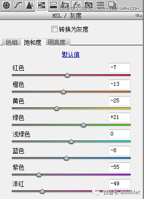 PS调色教程｜如何给婚纱照调出小清新效果