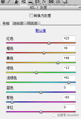 PS调色教程｜如何给婚纱照调出小清新效果