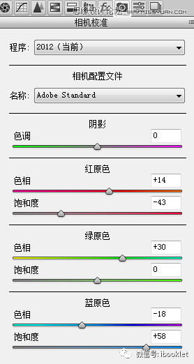 PS调色教程｜如何给婚纱照调出小清新效果