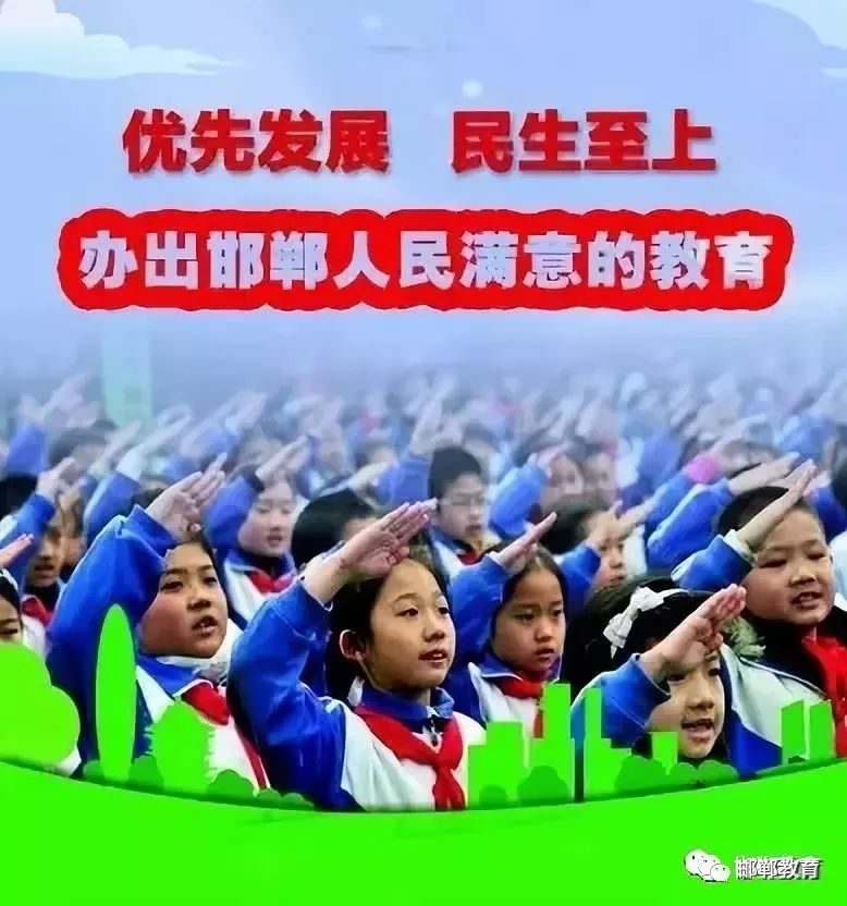 「今头条」邯郸：百名检察官走进学校兼职法治副校长