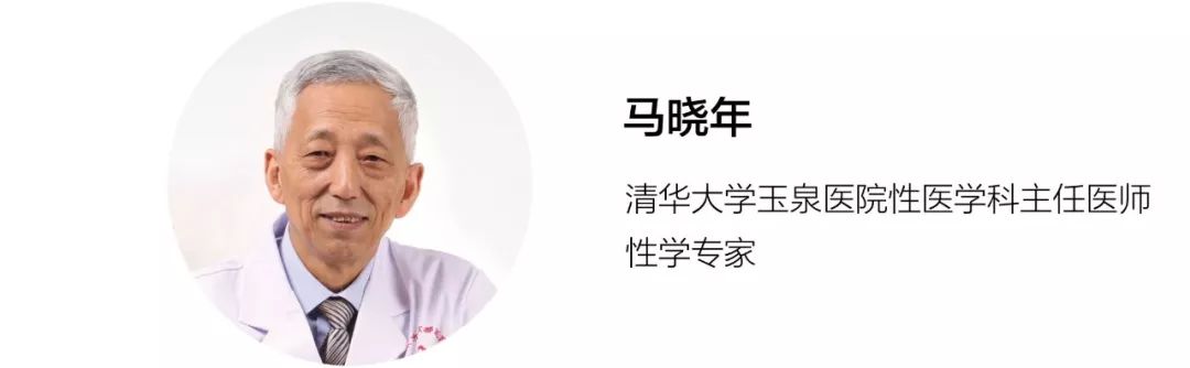 中国老年人性生活真相