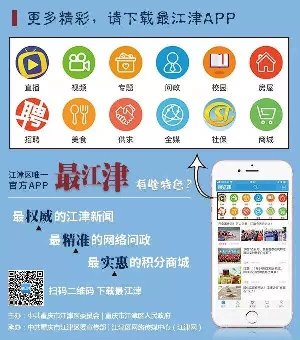 双福招聘最新信息表（看过来）