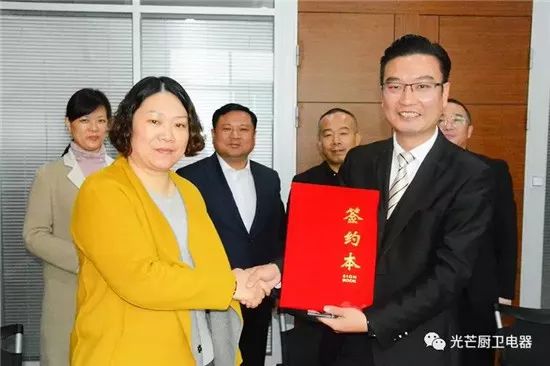 保意商业集团与江苏光芒集团签约战略合作协议创立全新合作模式