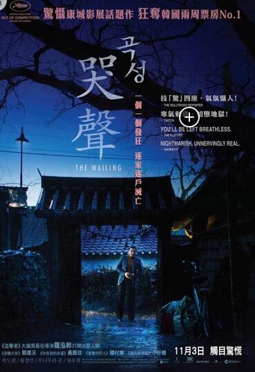 韩国这些电影排前十名 4部19禁电影上榜 你看过几部？