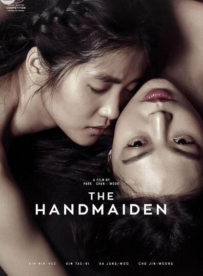 韩国这些电影排前十名 4部19禁电影上榜 你看过几部？