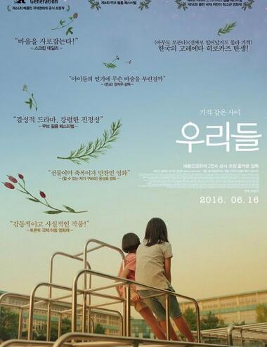 韩国这些电影排前十名 4部19禁电影上榜 你看过几部？