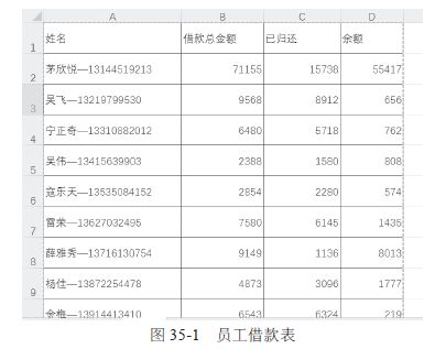 想学会计必知的几个技巧之——Excel使用小技巧