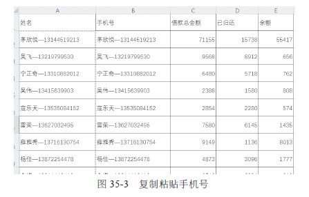 想学会计必知的几个技巧之——Excel使用小技巧