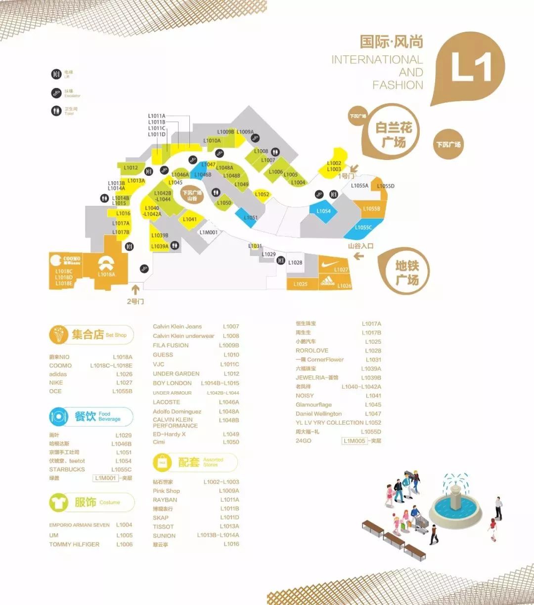b1(负一层)商家b2(负二层)商家↓↓↓导购图最佳体验路线为:①城楼