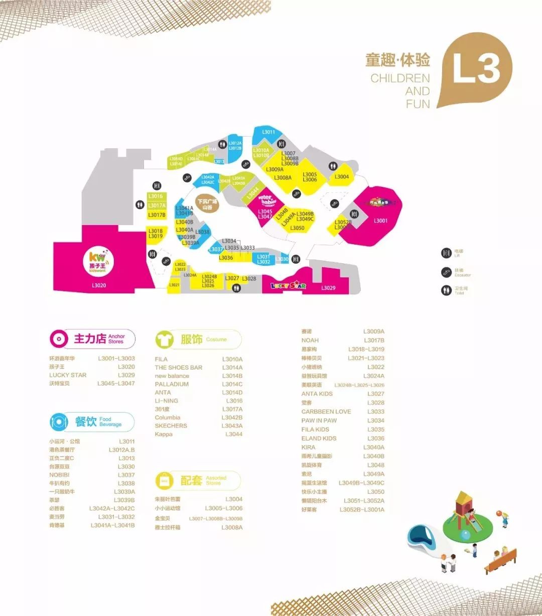 民盈国贸城哪个牌子好(民盈·国贸城正式开业,这家店一开门就挤满人
