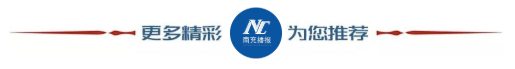 南充这里送民生“大礼包”，涉及教育、医疗、就业——