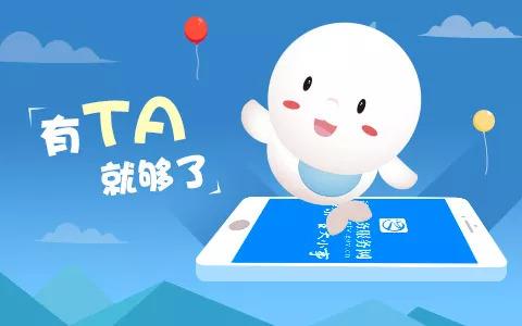 10000个！第二期个人小客车指标阶梯摇号来了 政务服务网等你报名
