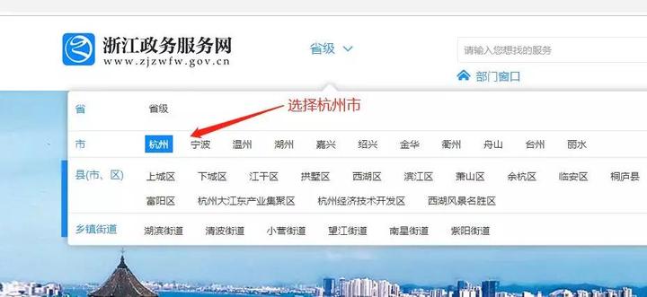 10000个！第二期个人小客车指标阶梯摇号来了 政务服务网等你报名