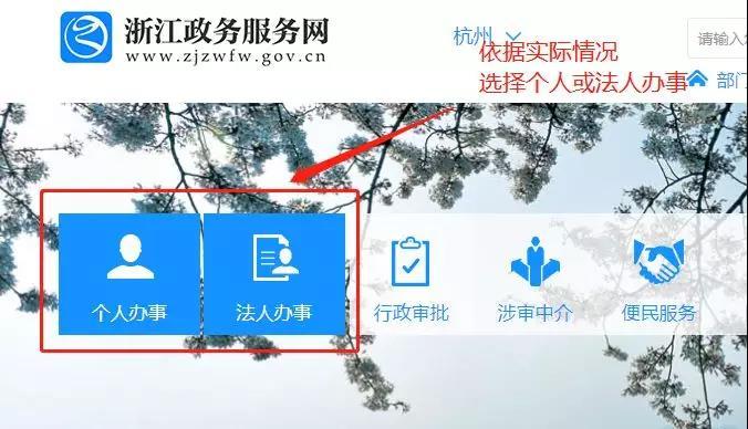 10000个！第二期个人小客车指标阶梯摇号来了 政务服务网等你报名