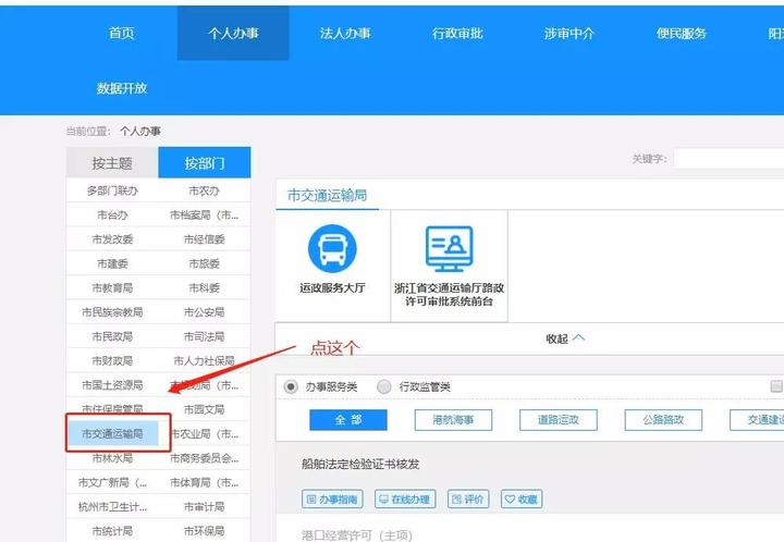 10000个！第二期个人小客车指标阶梯摇号来了 政务服务网等你报名