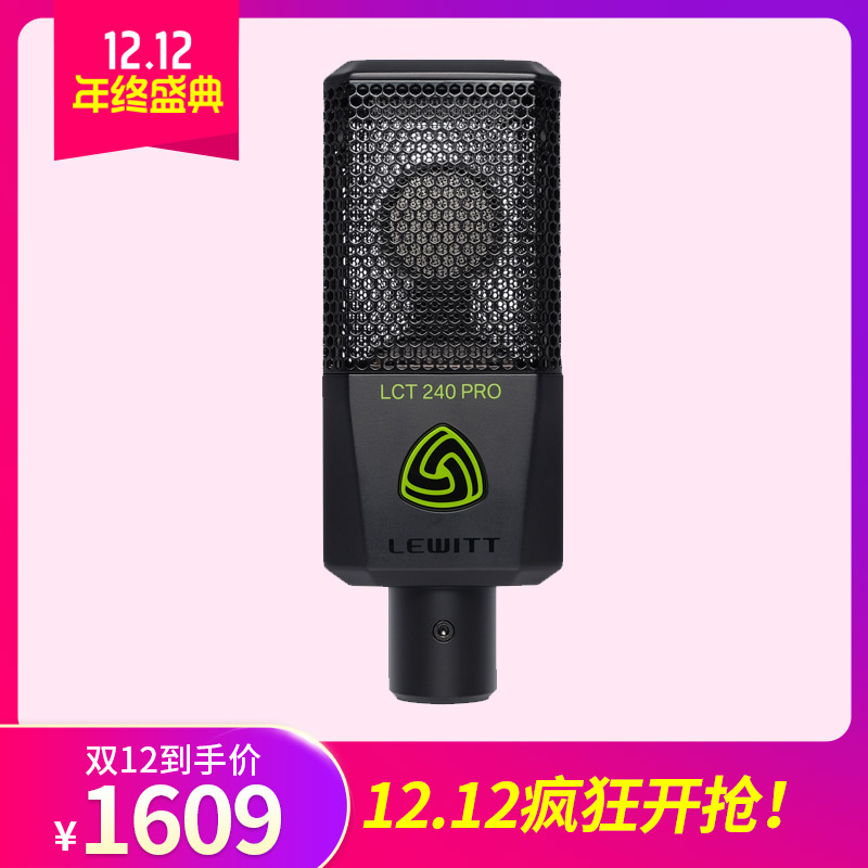 神麦代理拿价多少一台（音平商城双12必入K歌直播录音麦克风热卖榜单）