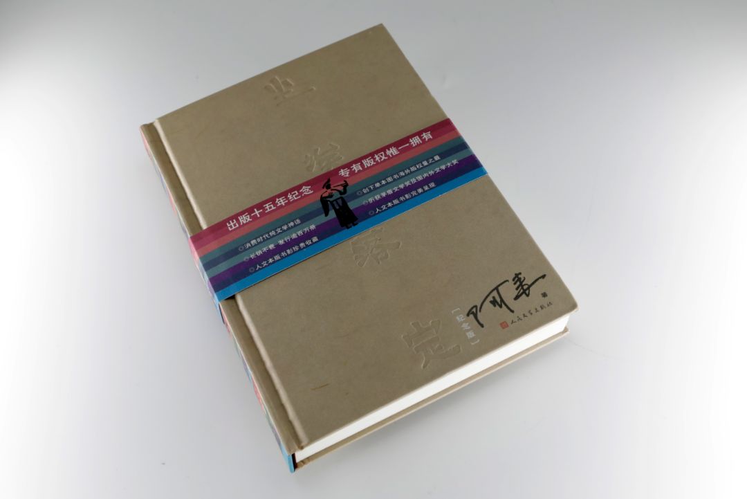 68周年社庆！我们为您献上福利大招！