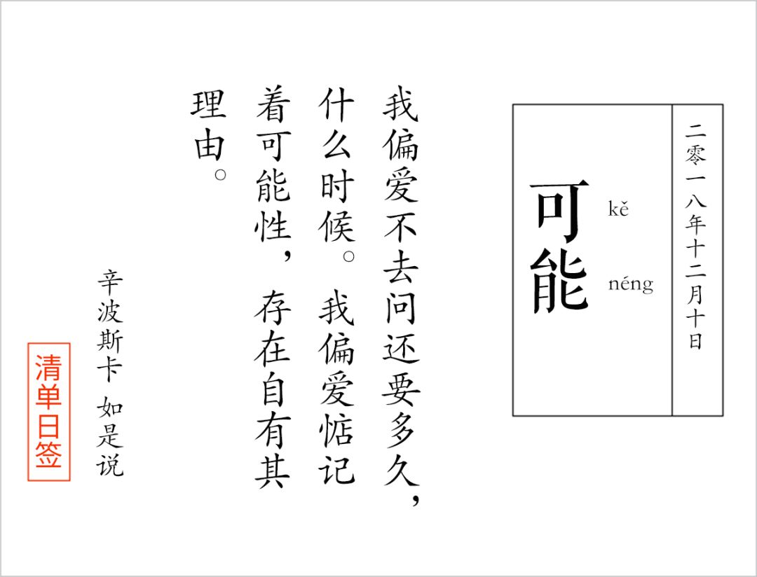 圣诞节有心意的礼物（有心意的圣诞礼物）