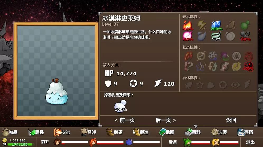 「新游推荐」《史诗战斗幻想5》：最佳flash游戏的回归