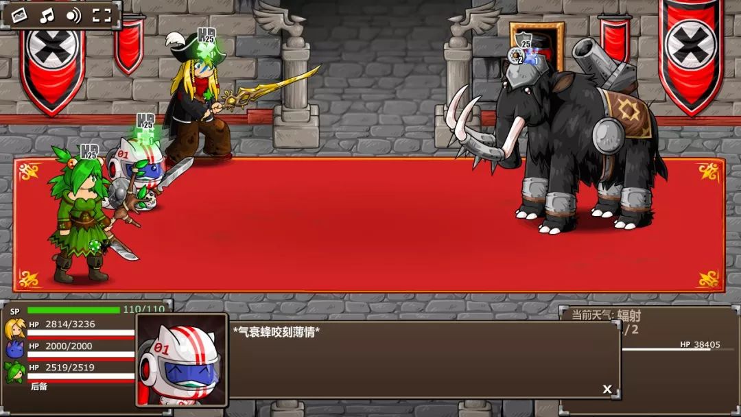 「新游推荐」《史诗战斗幻想5》：最佳flash游戏的回归