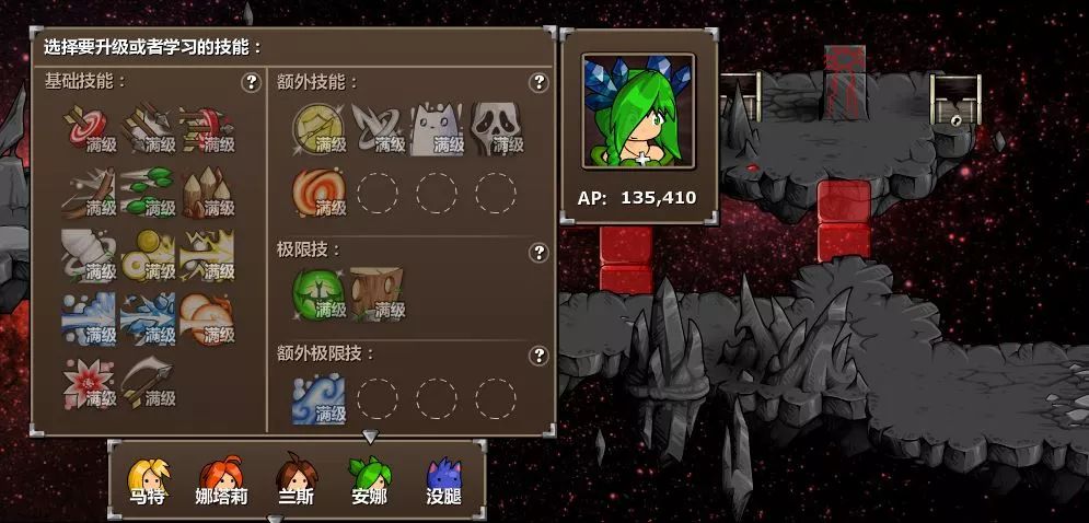 「新游推荐」《史诗战斗幻想5》：最佳flash游戏的回归