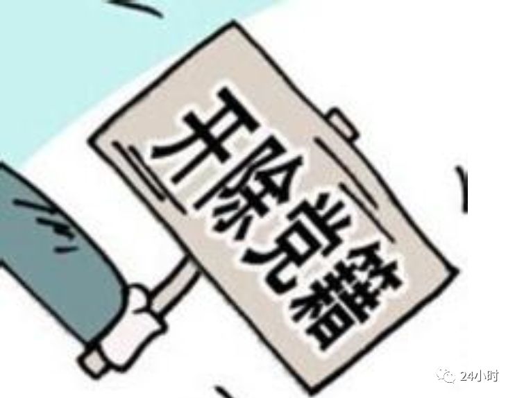 「拍苍蝇」交警高速三大队原大队长余庆涉两罪被提起公诉！