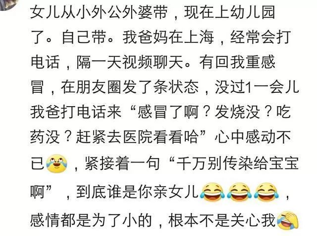 暖哭朋友圈的瞬间：这世上最爱孩子的人，或许不是妈妈