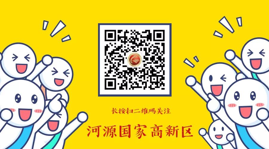 “选河源没错！”——今天，总投资5亿的名企在动工仪式上为河源打广告！