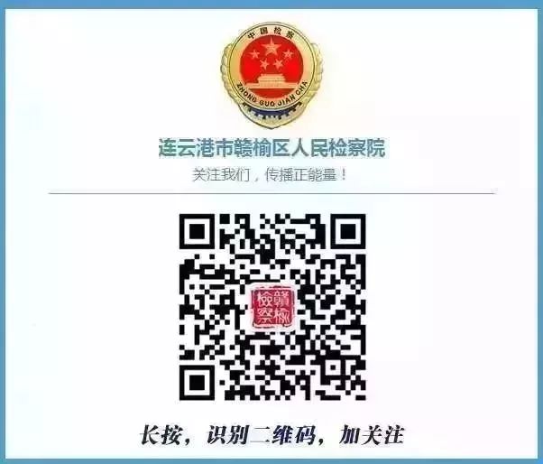 廉政心语 |为官守廉，方可执政奉公