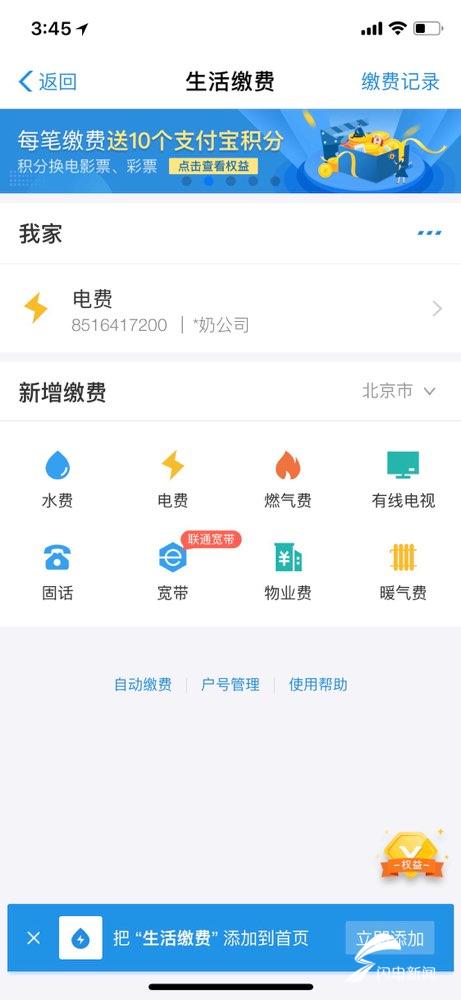济南医保卡查询,济南医保卡查询个人账户查询系统