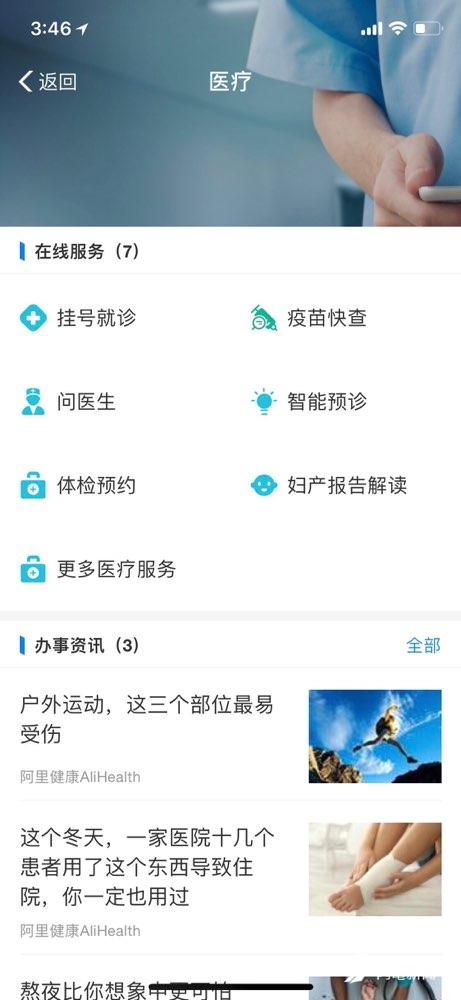 济南医保卡查询,济南医保卡查询个人账户查询系统