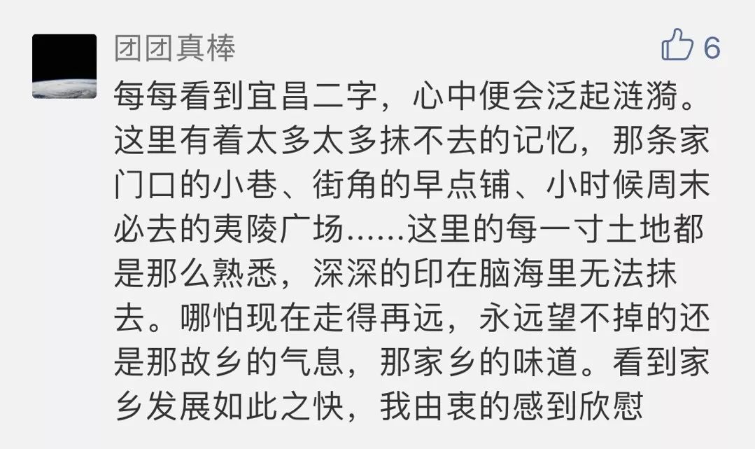 宜昌这些地方公开招177人！招聘职位表已发布！
