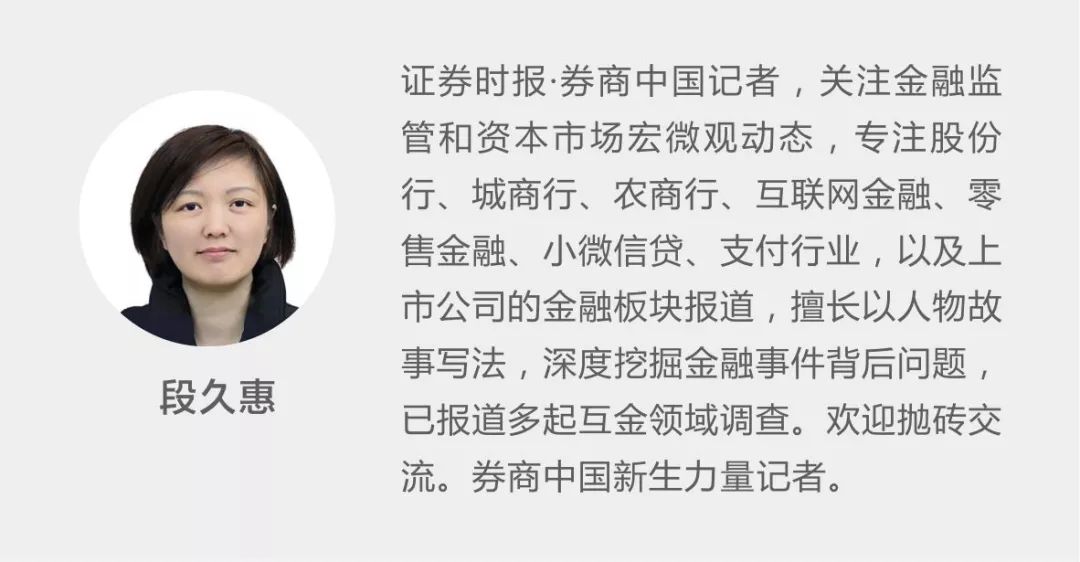 四家互联网银行业绩揭晓：3家营收增长超两倍，网商要做"傻子银行"