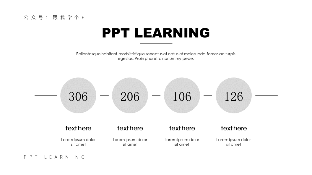 做PPT不喜欢用白底？那你可能已经错过了几个亿……