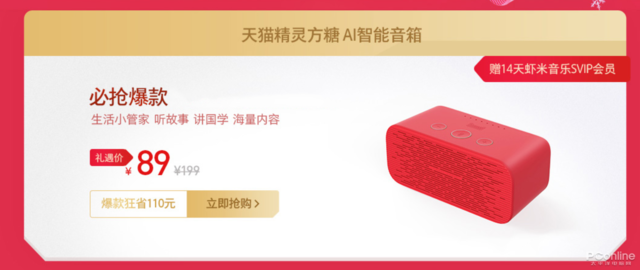 给女朋友用心的圣诞节礼物（送女朋友什么小礼物显得很用心）