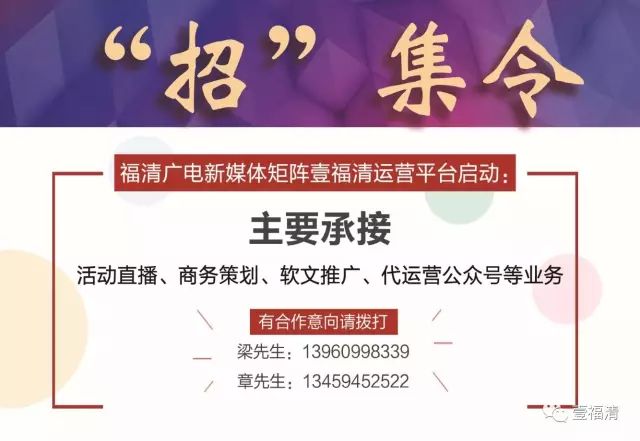 最新！福建一批公家单位在招人！看看有你适合的岗位吗