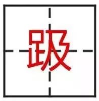 饧字读音解析：难倒众多读者的24个汉字之一，快来学习正确读音！