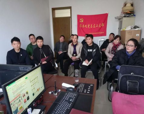 漯河医专组织各基层党组织集中收看庆祝改革开放40周年大会